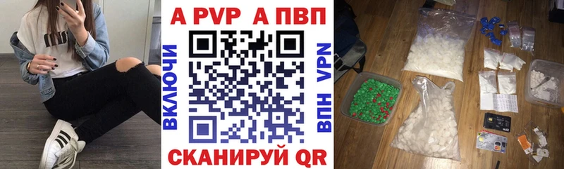 Alpha-PVP мука  Сусуман 
