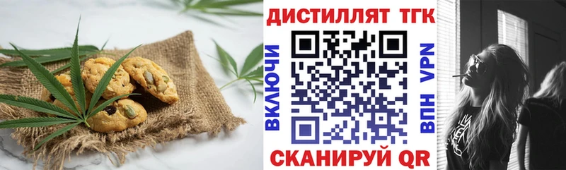 наркошоп  Сусуман  Еда ТГК марихуана 