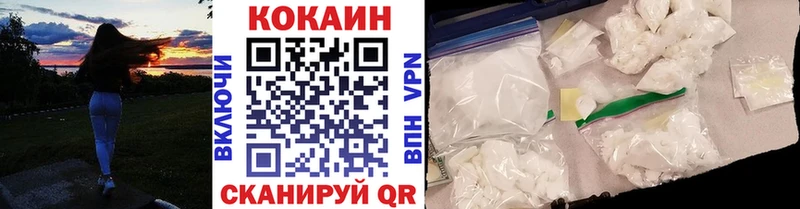 сколько стоит  Сусуман  COCAIN 97% 