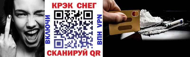 КОКАИН 99% Сусуман