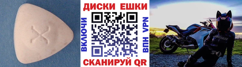 мега вход  Сусуман  ЭКСТАЗИ 280 MDMA  что такое наркотик 