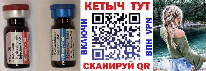 Кетамин VHQ  магазин    блэк спрут ССЫЛКА  Сусуман 