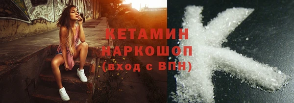 ГАЛЛЮЦИНОГЕННЫЕ ГРИБЫ Приозерск