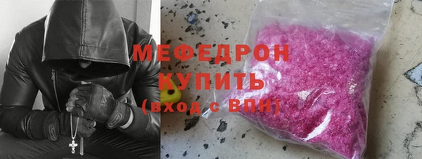 spice Пролетарск