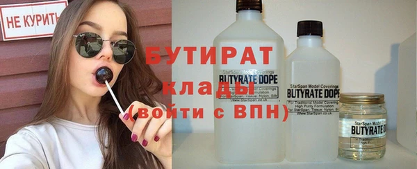 гашиш Протвино