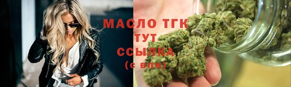 spice Пролетарск