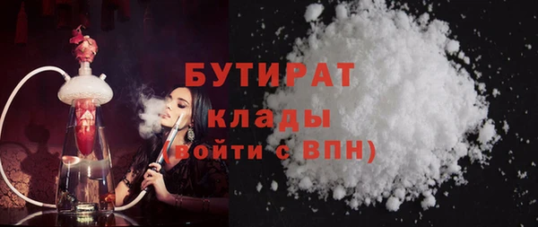 spice Пролетарск