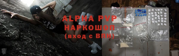 ГАЛЛЮЦИНОГЕННЫЕ ГРИБЫ Приозерск