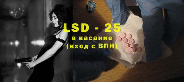 ГАЛЛЮЦИНОГЕННЫЕ ГРИБЫ Приозерск
