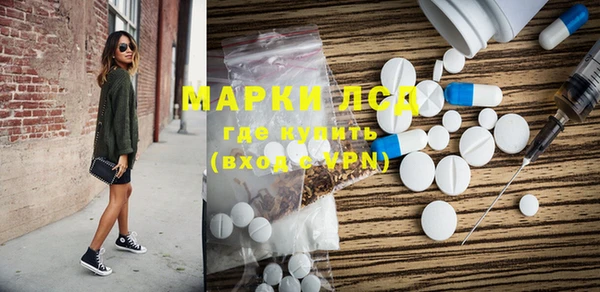 экстази Покачи