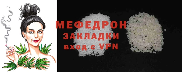 экстази Покачи