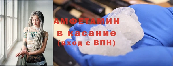 меф VHQ Покровск