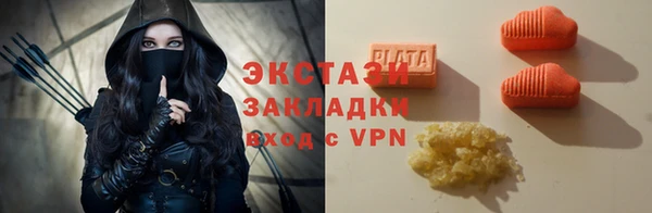 гашиш Протвино
