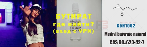 молекула духа Галич