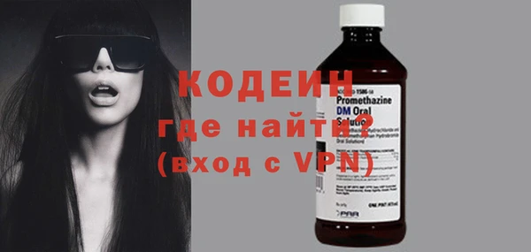 spice Пролетарск