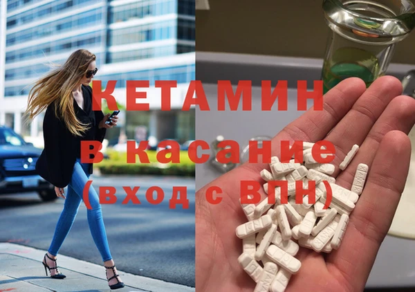 гашиш Протвино