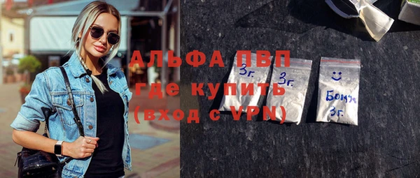 гашиш Протвино