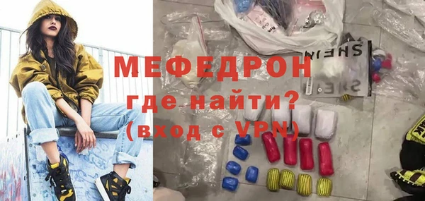меф VHQ Покровск