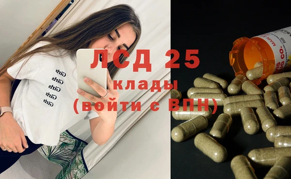 гашиш Протвино