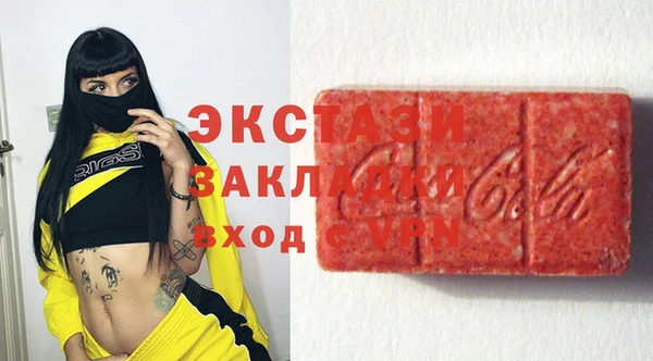 spice Пролетарск