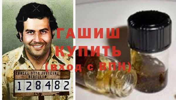 spice Пролетарск