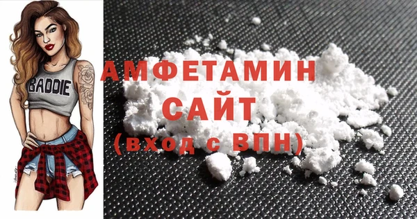 прущая мука Покров