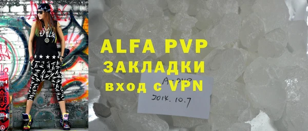 ГАЛЛЮЦИНОГЕННЫЕ ГРИБЫ Приозерск
