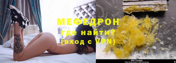 гашиш Протвино