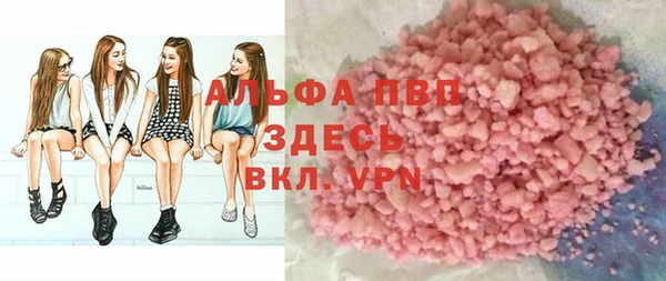 экстази Покачи