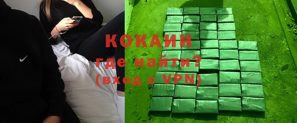 гашиш Протвино