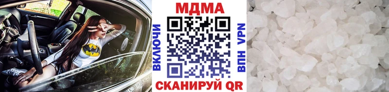 МДМА кристаллы  Сусуман 