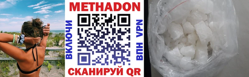 МЕТАДОН мёд  mega зеркало  Сусуман 